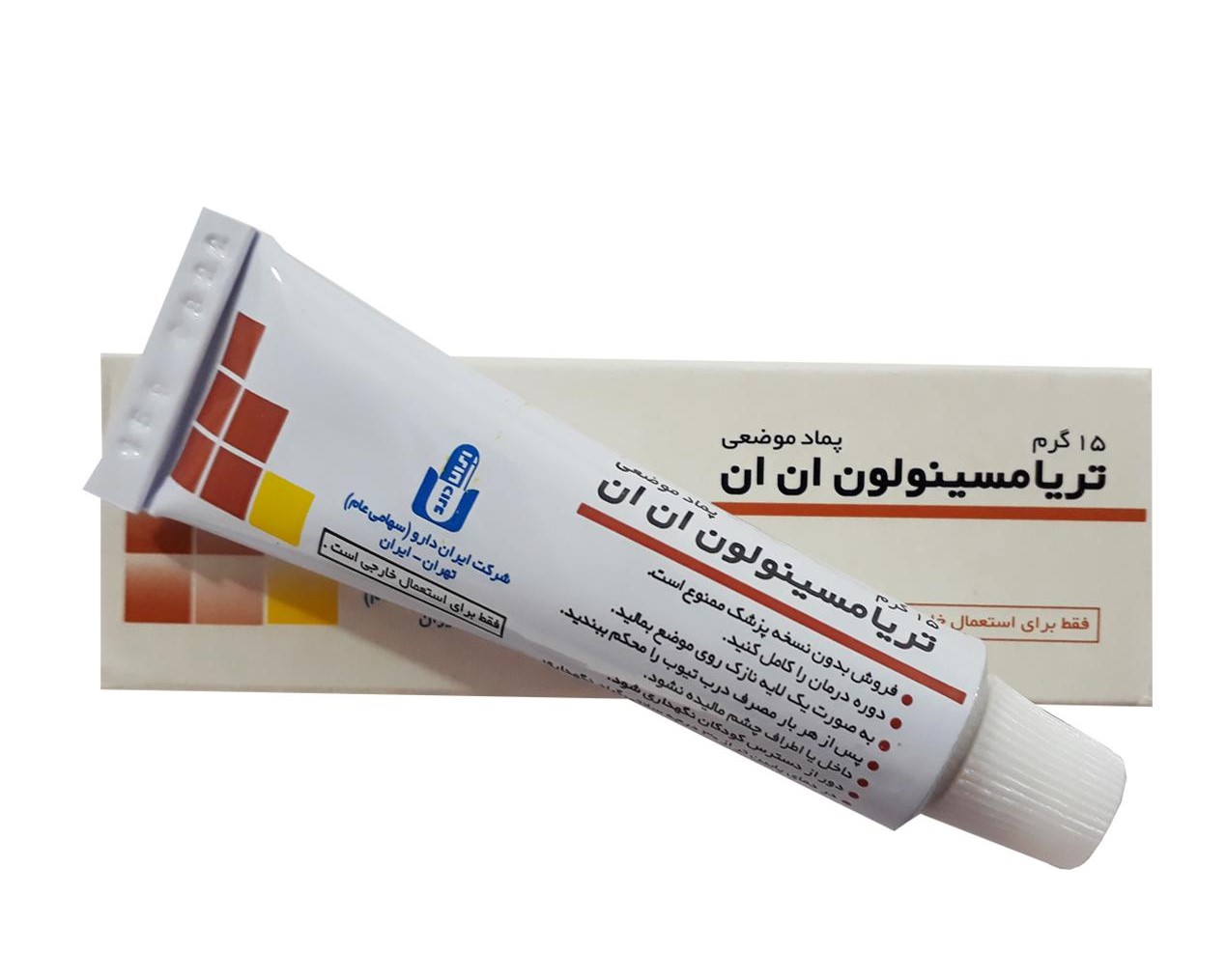 درمان تخصصی و دارویی آفت دهان canker sore